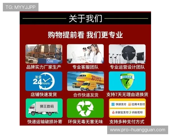 皇冠官方旗舰店官网——正品保障品质值得信赖的官方购物平台