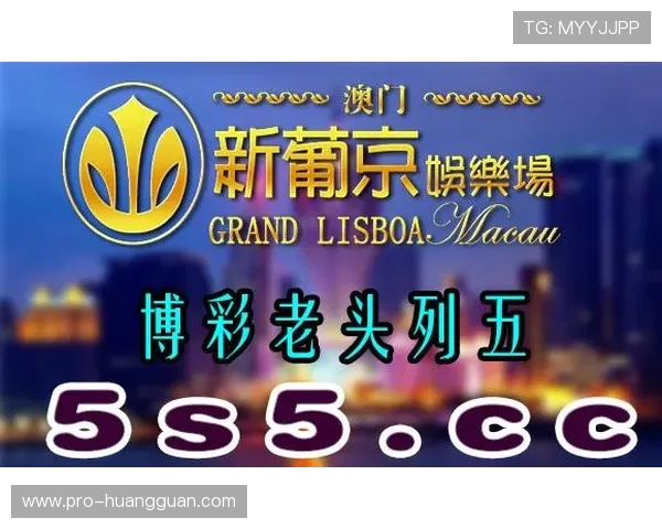 澳门皇冠赌场上线了全新线上娱乐平台，带来极致的娱乐体验与丰富的游戏选择